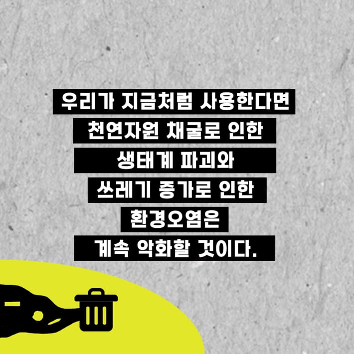 카드뉴스3