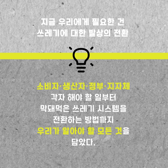 카드뉴스7