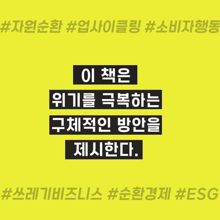 카드뉴스8