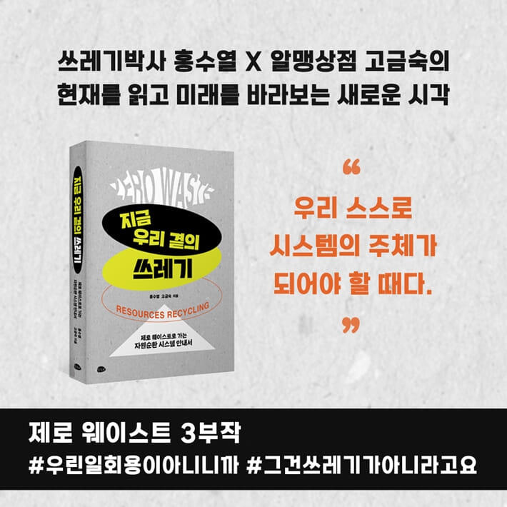 카드뉴스9