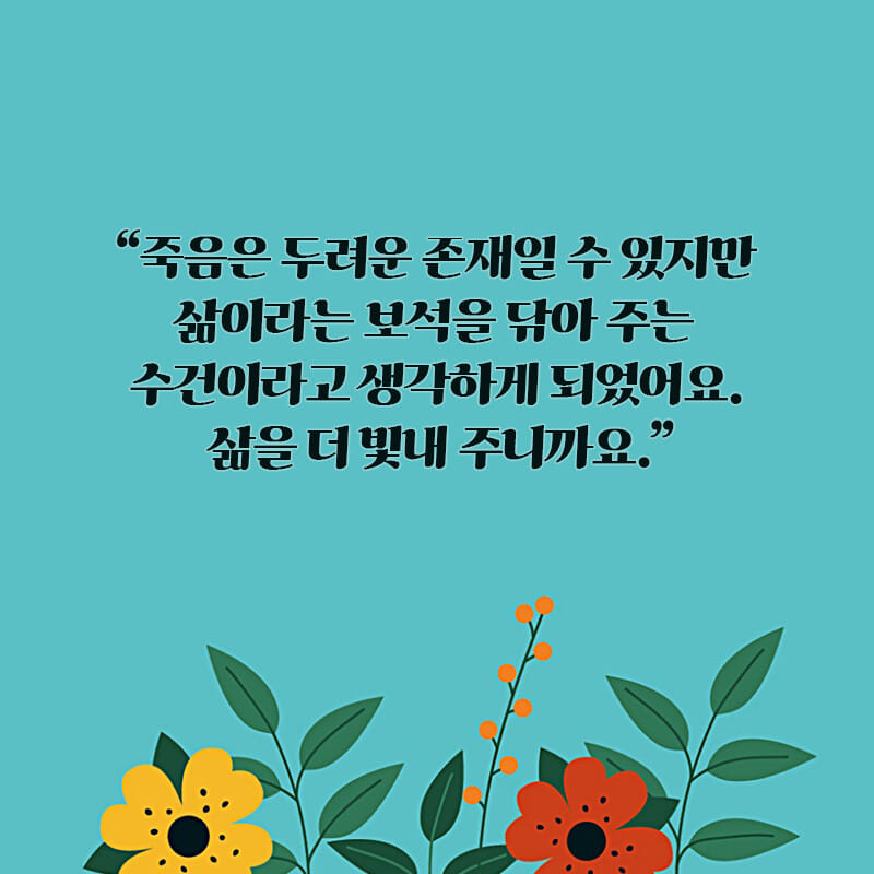 카드뉴스0