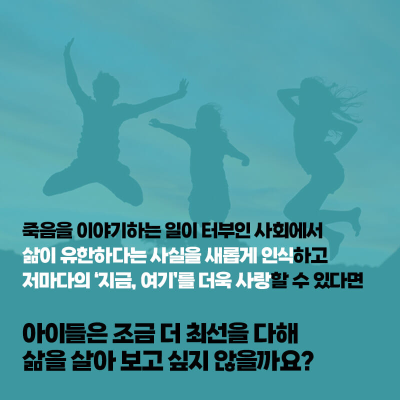 카드뉴스3