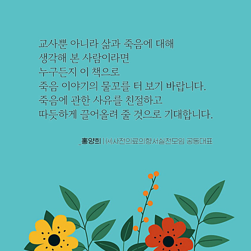 카드뉴스4