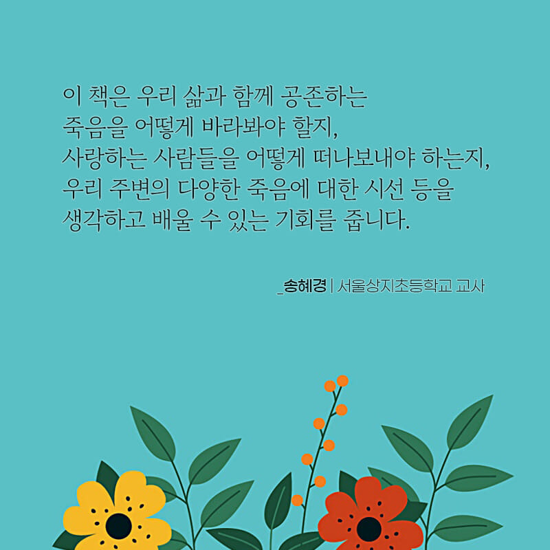카드뉴스5