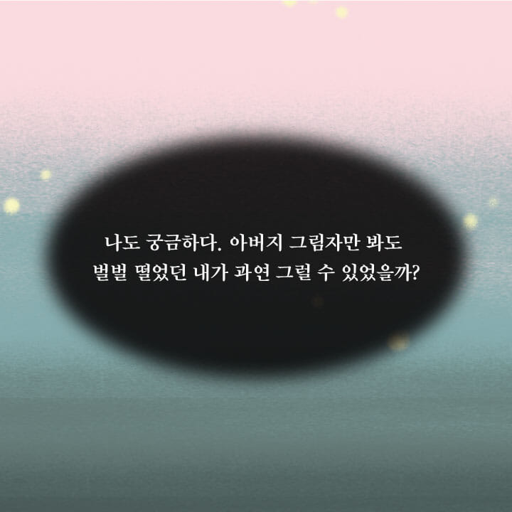 카드뉴스3