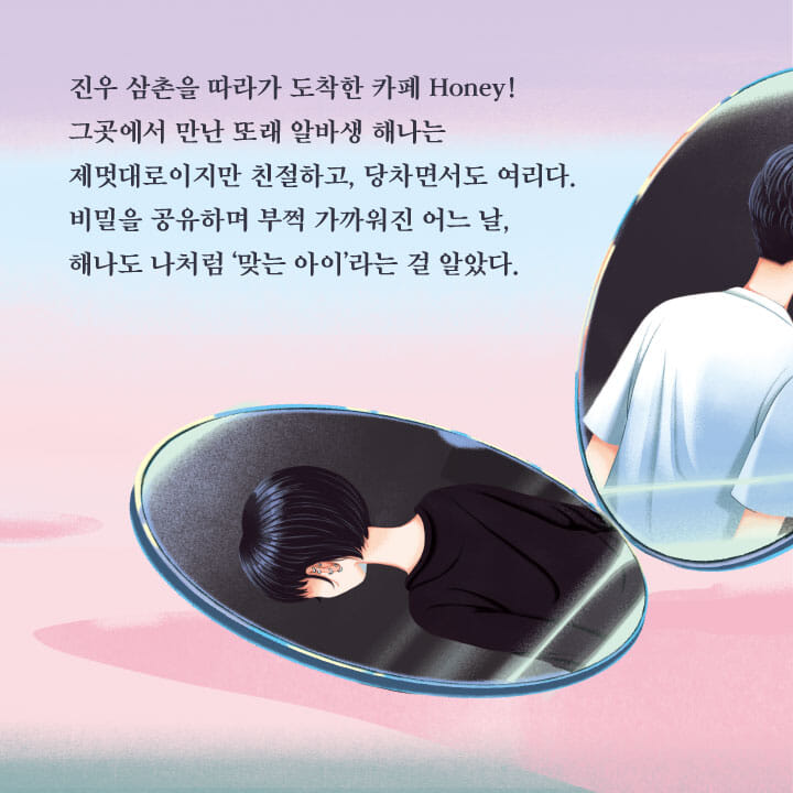 카드뉴스4