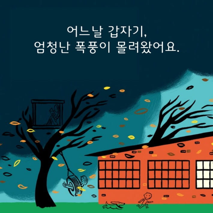 카드뉴스0