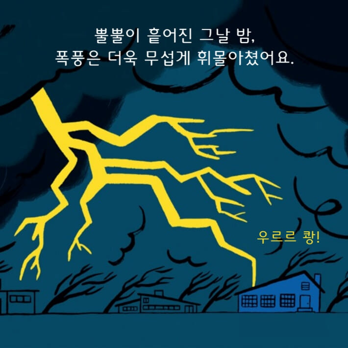 카드뉴스6