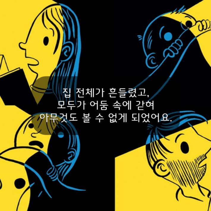 카드뉴스7
