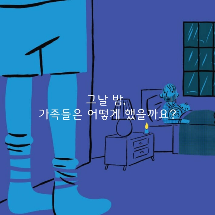 카드뉴스8