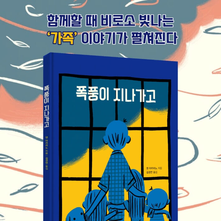 카드뉴스9