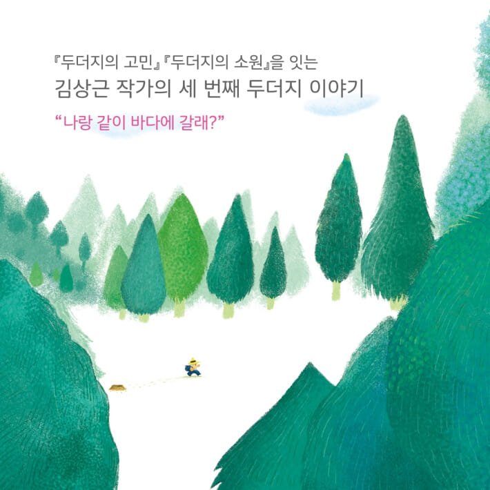 카드뉴스0