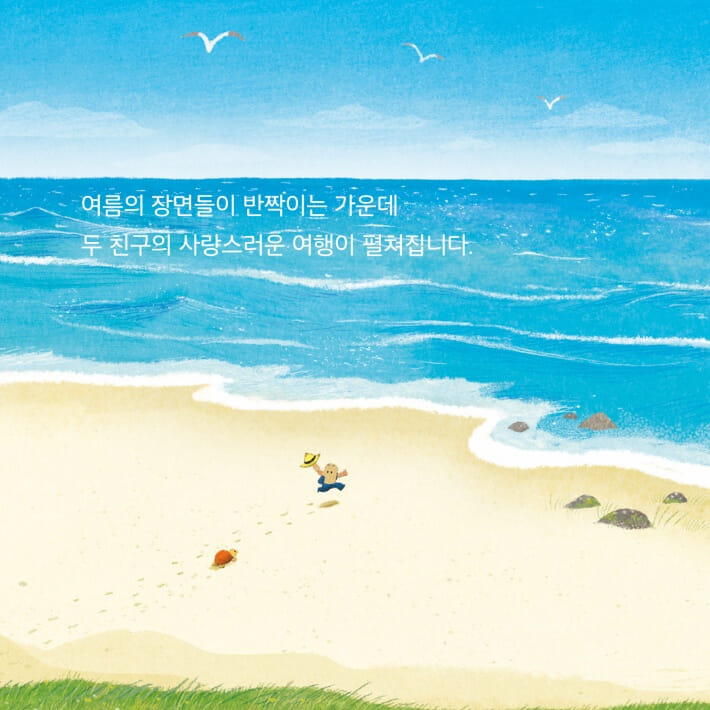 카드뉴스6