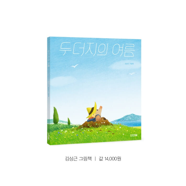 카드뉴스7