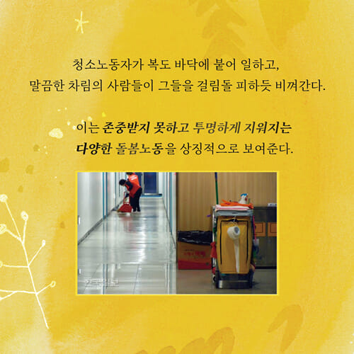 카드뉴스1