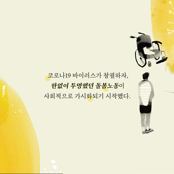 카드뉴스2