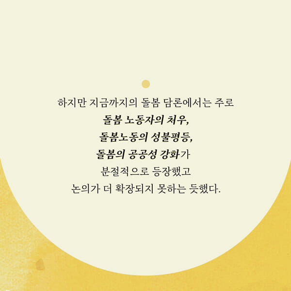 카드뉴스3