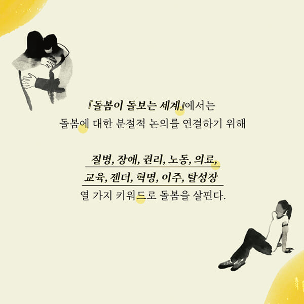 카드뉴스4