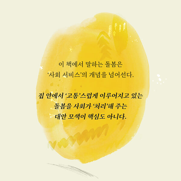카드뉴스5