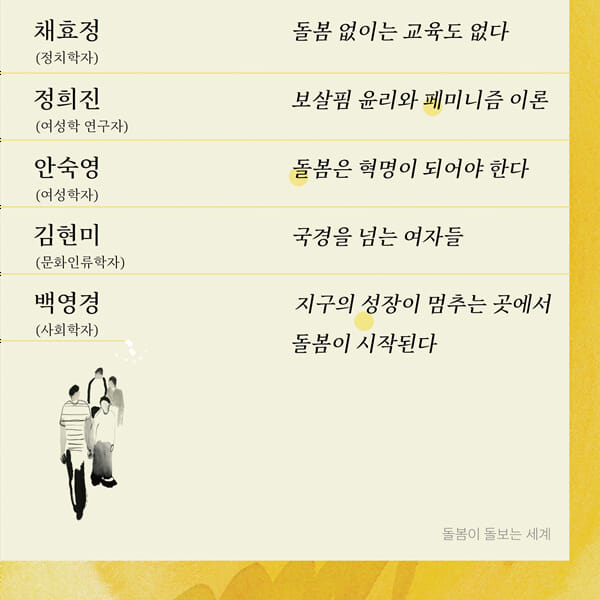 카드뉴스8