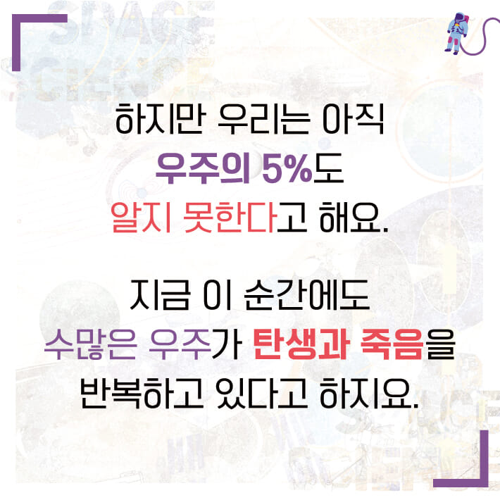 카드뉴스8