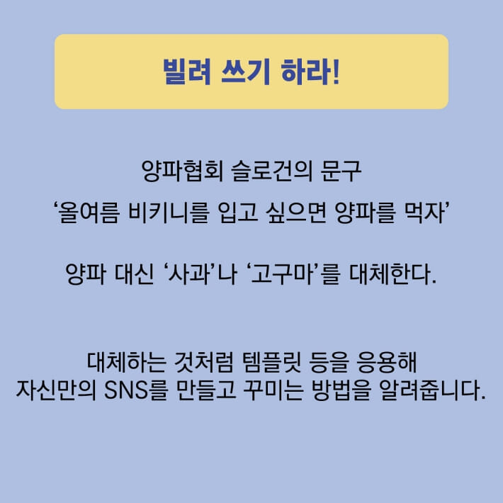 카드뉴스1