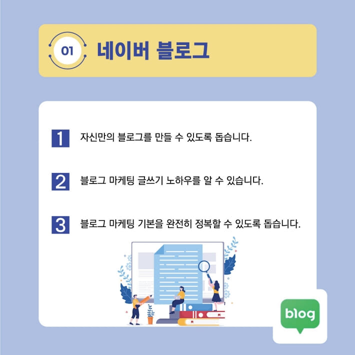 카드뉴스2