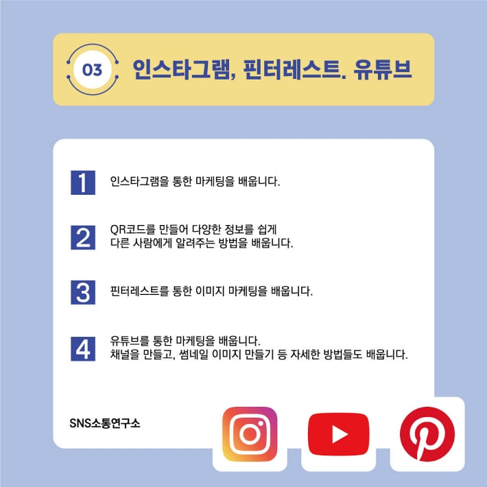 카드뉴스4