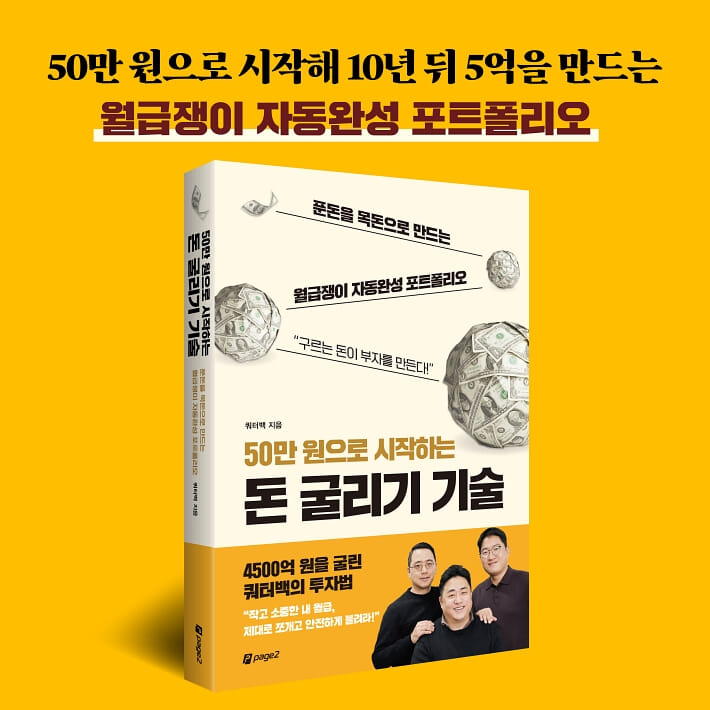 카드뉴스9