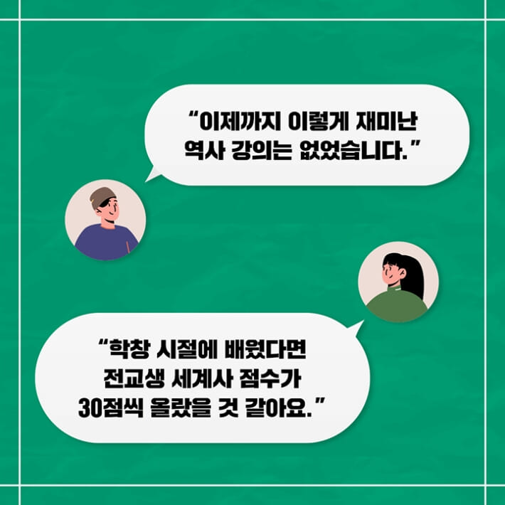 카드뉴스2