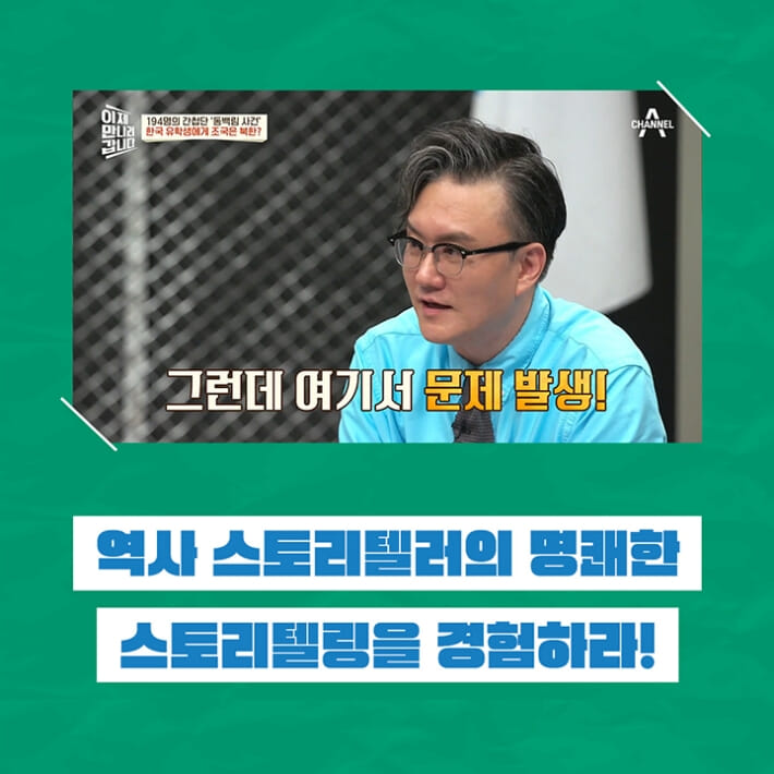 카드뉴스4