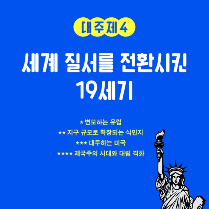 카드뉴스5