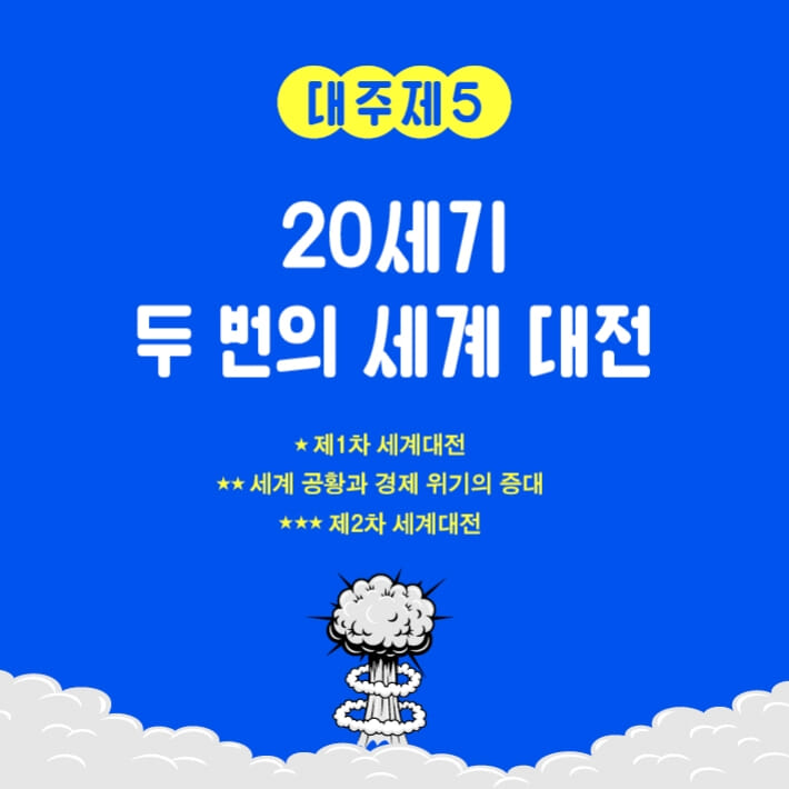 카드뉴스6