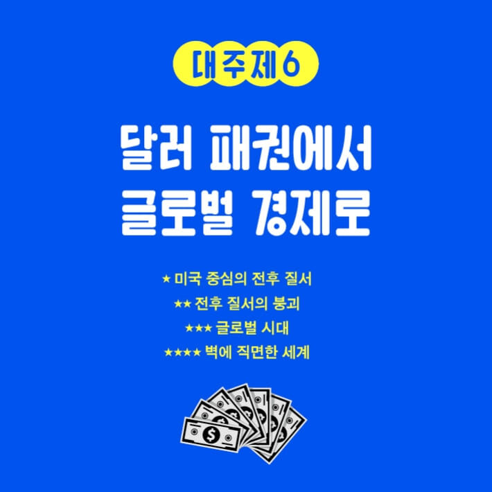 카드뉴스7