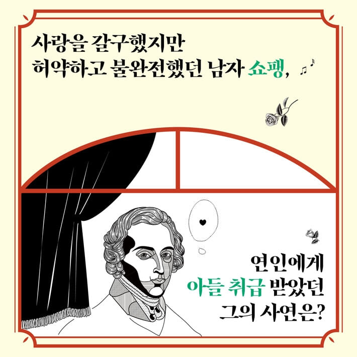 카드뉴스2