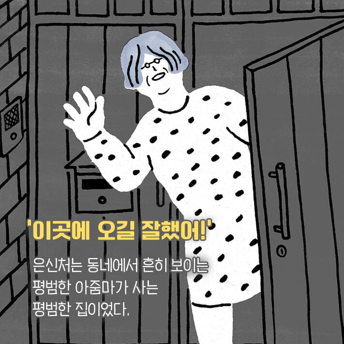 카드뉴스2