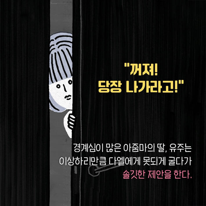 카드뉴스3