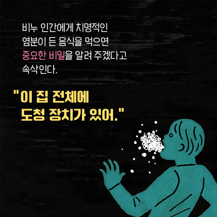 카드뉴스4