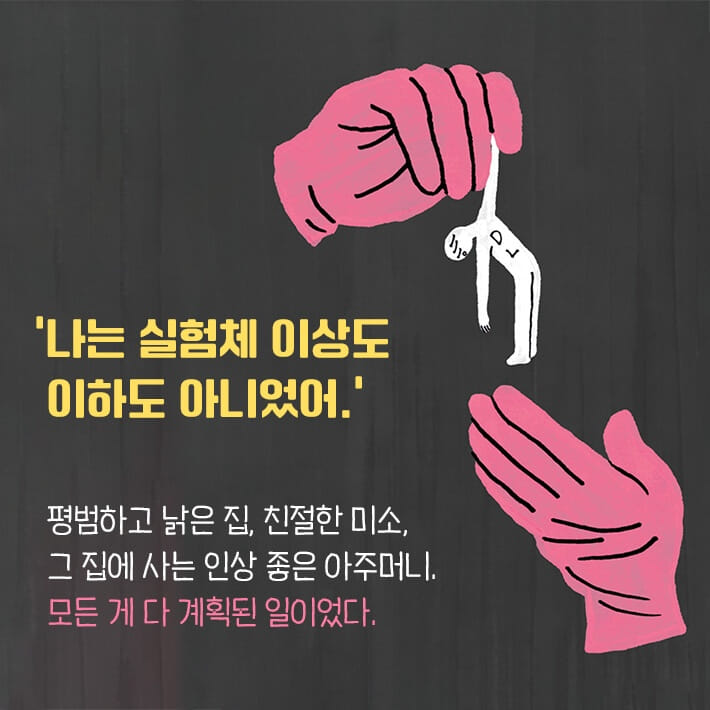 카드뉴스5