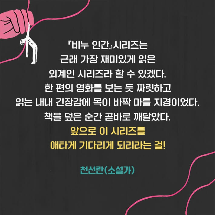 카드뉴스7