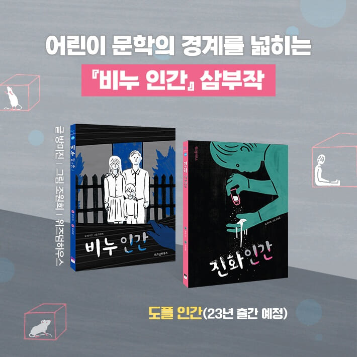 카드뉴스8