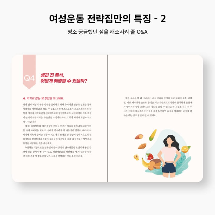 카드뉴스7