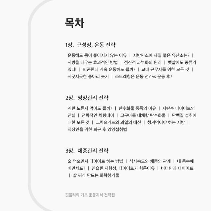 카드뉴스4