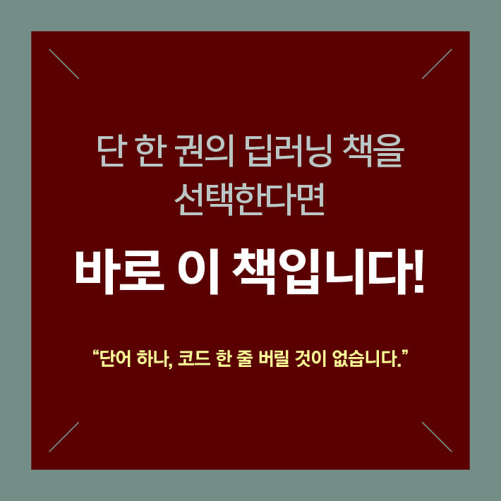 카드뉴스6