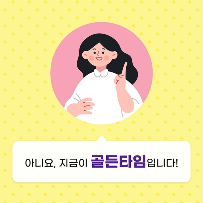 카드뉴스1