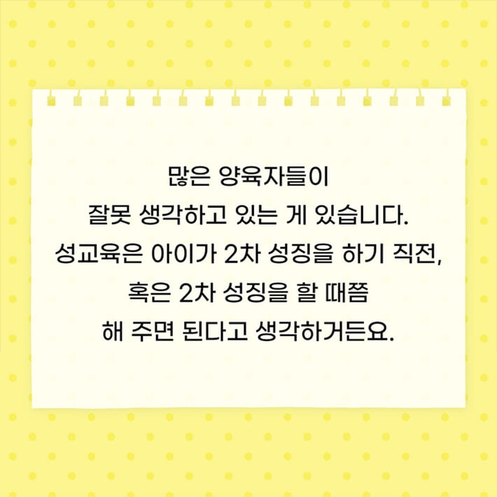카드뉴스2
