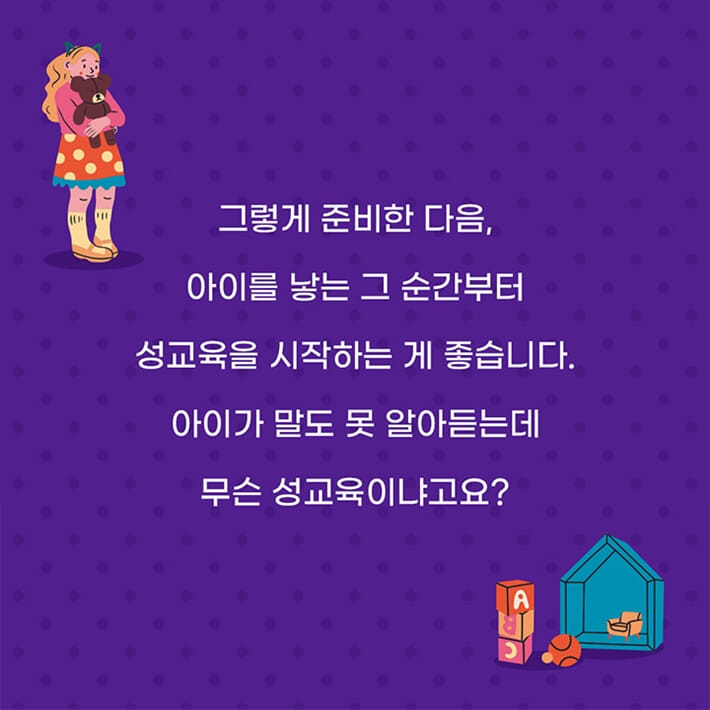 카드뉴스4