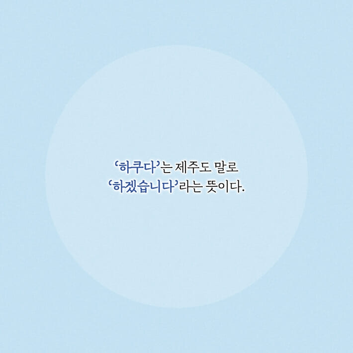카드뉴스0