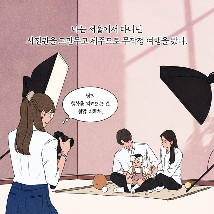 카드뉴스2