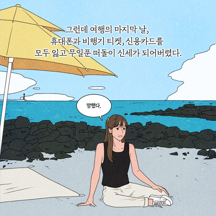카드뉴스3